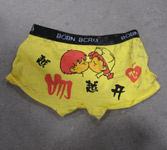 UNDER-WEAR